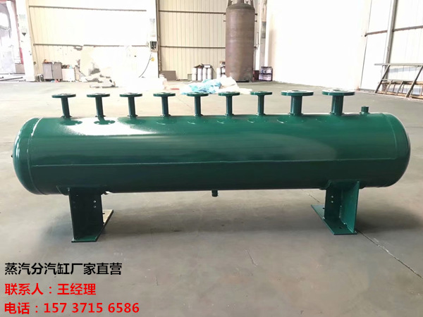云梦订做蒸汽分气缸_锅炉电厂蒸汽专用
